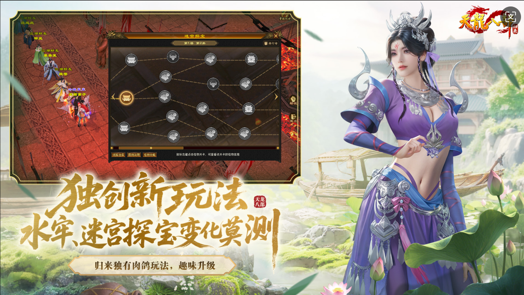 十八年前觸動(dòng)幾代人的武俠夢(mèng)，真的要?dú)w來了？