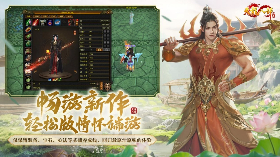 十八年前觸動(dòng)幾代人的武俠夢(mèng)，真的要?dú)w來了？