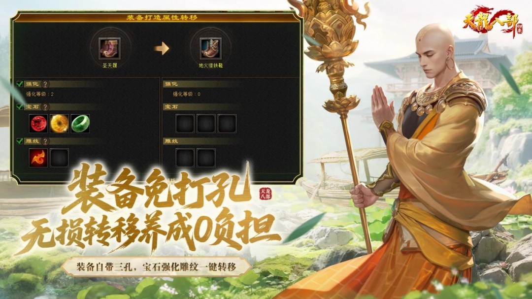十八年前觸動(dòng)幾代人的武俠夢(mèng)，真的要?dú)w來了？