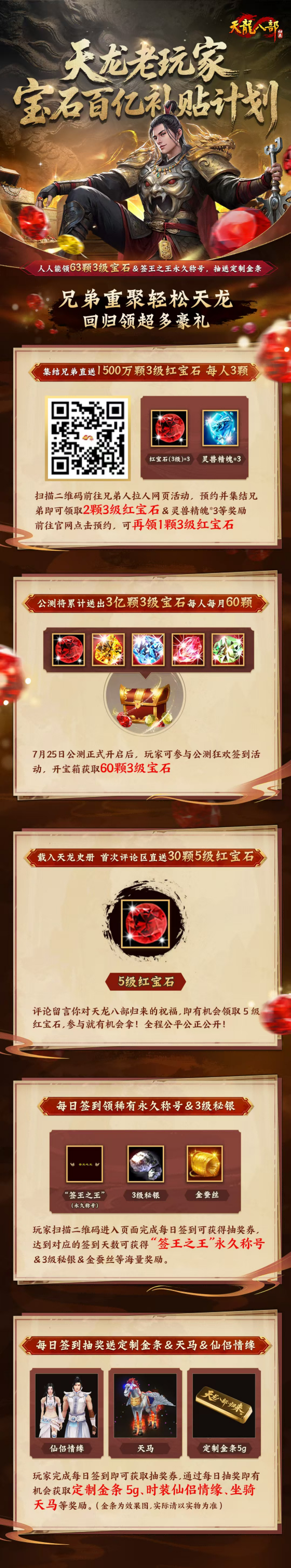 十八年前觸動(dòng)幾代人的武俠夢(mèng)，真的要?dú)w來了？