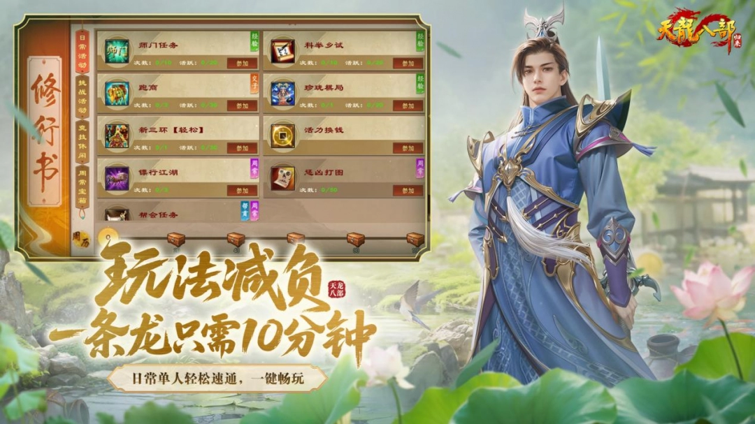 十八年前觸動(dòng)幾代人的武俠夢(mèng)，真的要?dú)w來了？