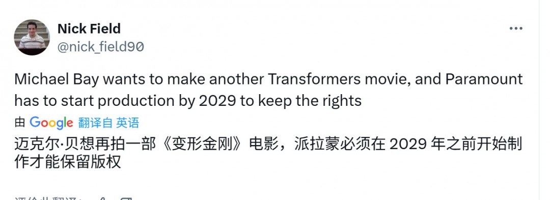 迈克尔·贝将执导新《变形金刚》电影 粉丝激动坏了