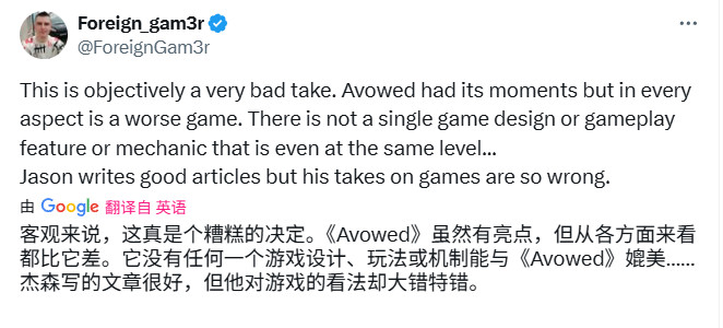 彭博社記者稱《宣誓》比《33號(hào)遠(yuǎn)征隊(duì)》更好 被玩家狂噴