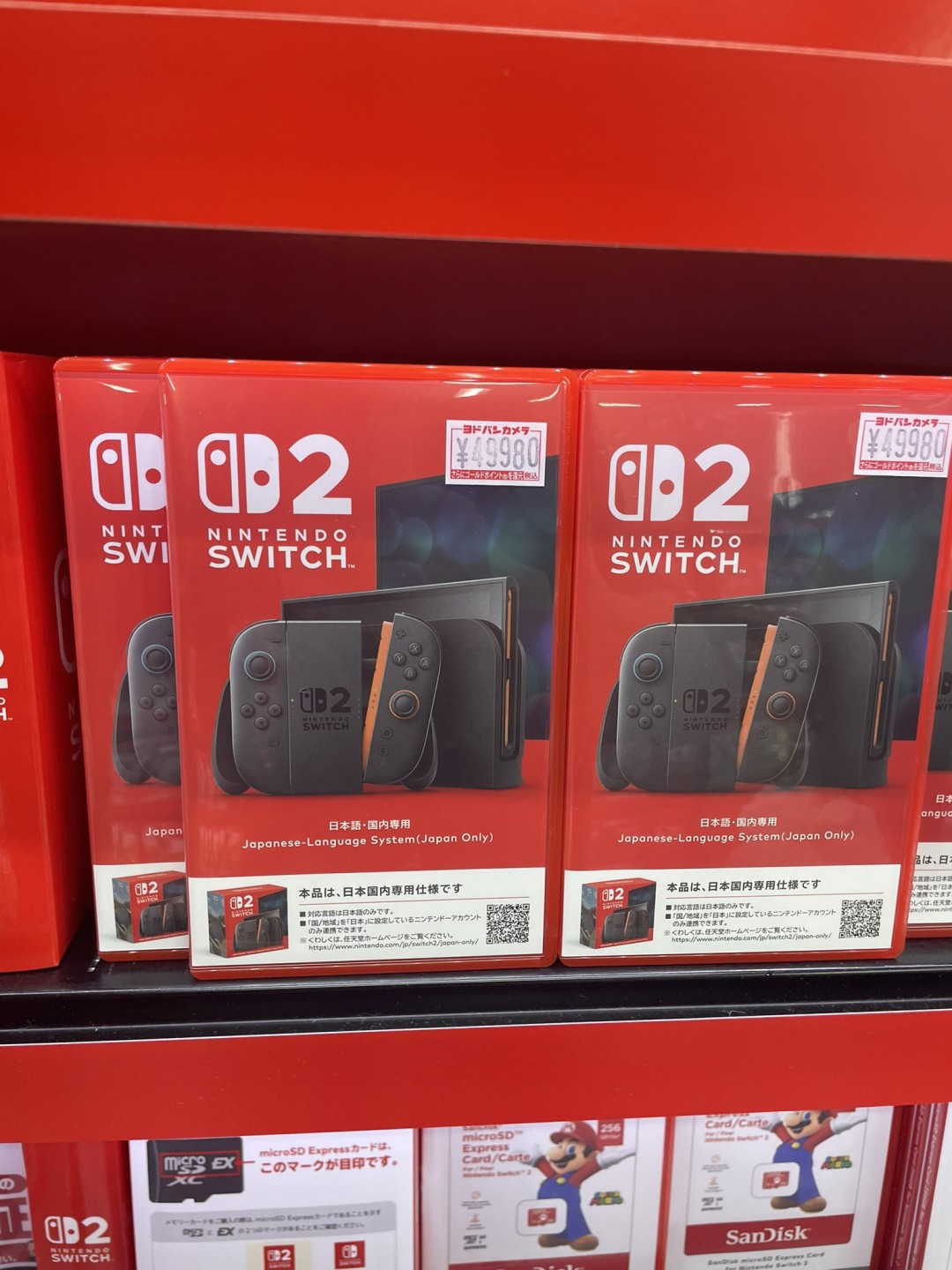 Switch 2需求远超预期 古川俊太郎道歉并承诺提升产能