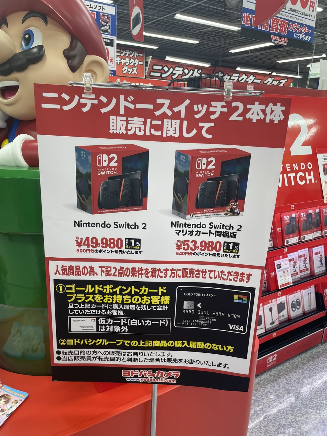 Switch 2需求远超预期 古川俊太郎道歉并承诺提升产能