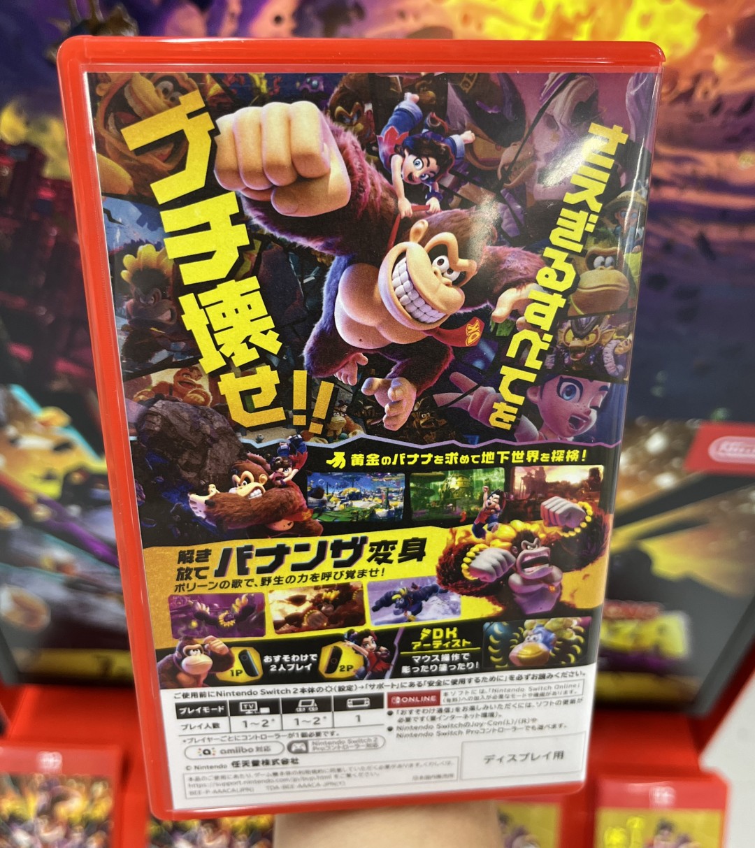Switch 2需求远超预期 古川俊太郎道歉并承诺提升产能