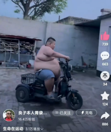 380斤的良子大胃袋，笑着走向他的“死亡结局”