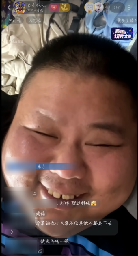 380斤的良子大胃袋，笑着走向他的“死亡结局”