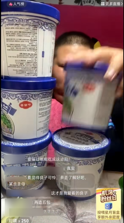 380斤的良子大胃袋，笑着走向他的“死亡结局”