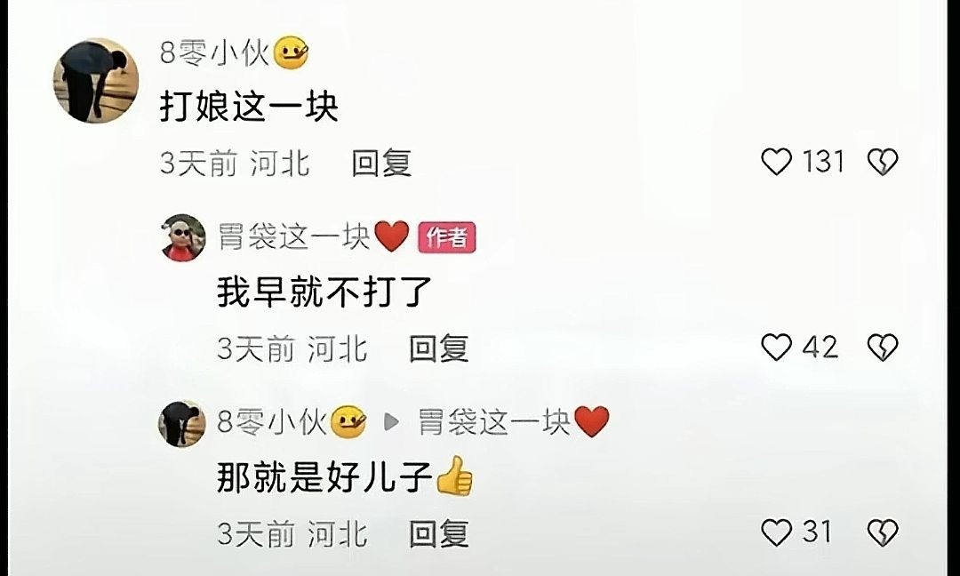 380斤的良子大胃袋，笑着走向他的“死亡结局”