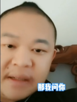 380斤的良子大胃袋，笑着走向他的“死亡结局”