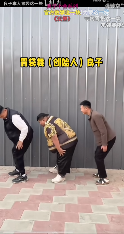 380斤的良子大胃袋，笑着走向他的“死亡结局”