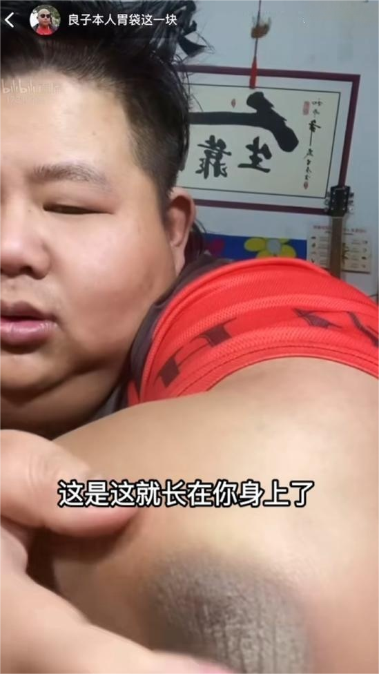 380斤的良子大胃袋，笑着走向他的“死亡结局”