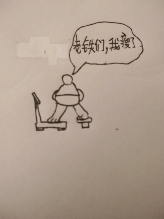 380斤的良子大胃袋，笑着走向他的“死亡结局”