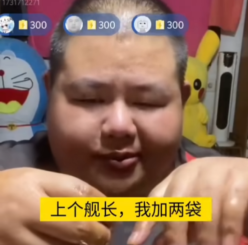 380斤的良子大胃袋，笑着走向他的“死亡结局”