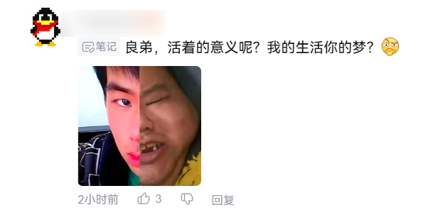 380斤的良子大胃袋，笑着走向他的“死亡结局”