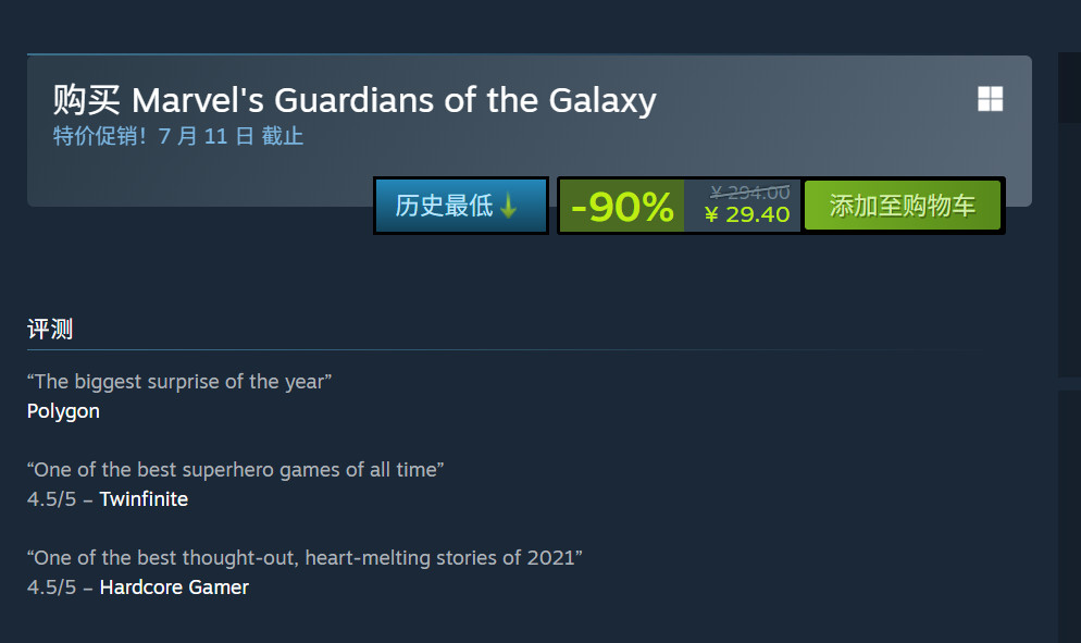 第一人称恐怖游戏《逃生2》Steam新史低：一折特惠7.6元