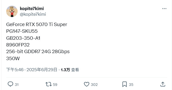 RTX 5070TiSuper棺Դ24GB