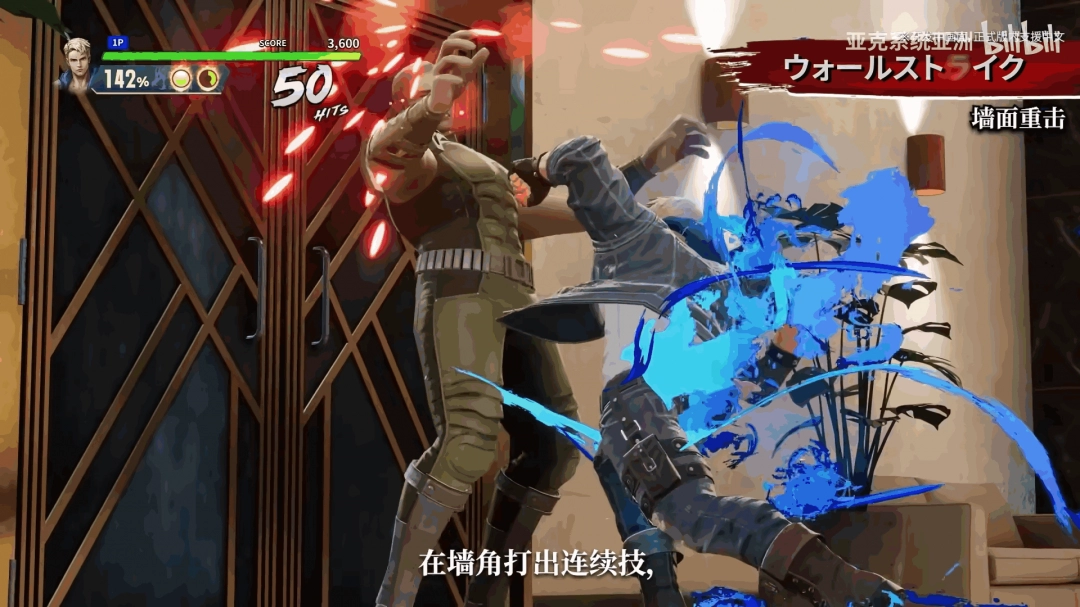 《双截龙再临》全新玩法预告片 将登陆Switch平台