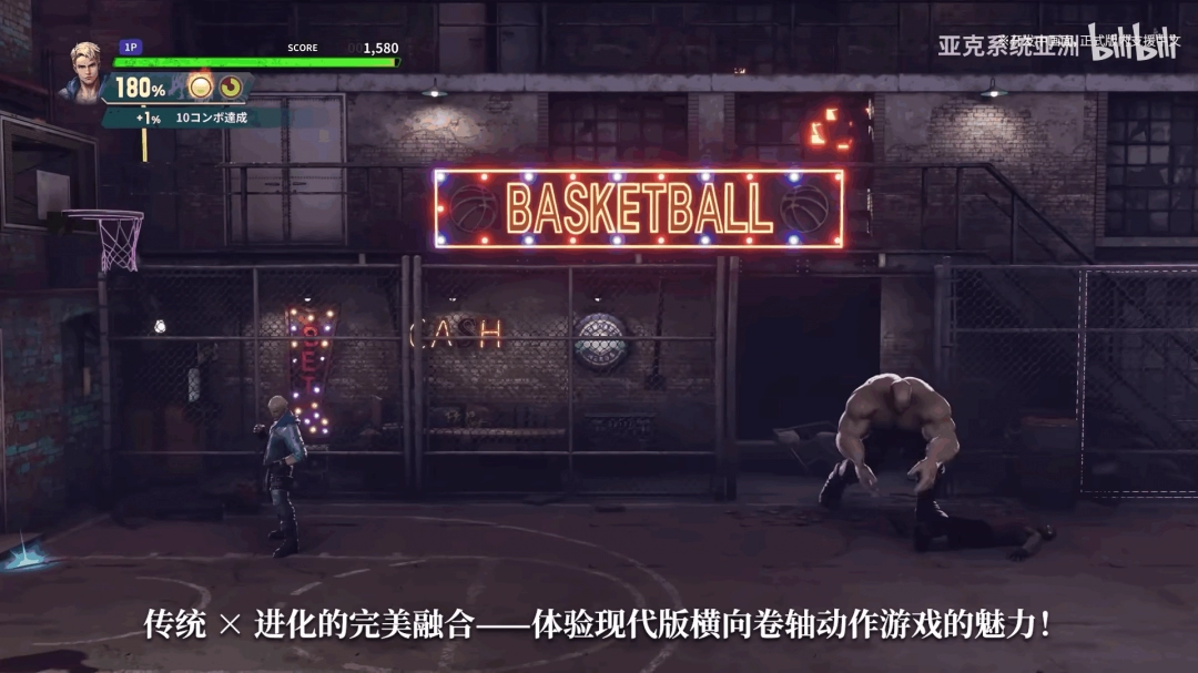 《双截龙再临》全新玩法预告片 将登陆Switch平台