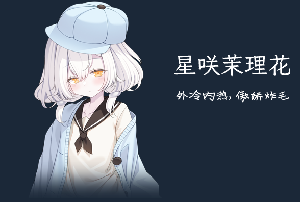 《重生之我亲爱的妹妹复仇计划》中文版