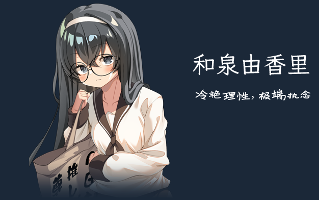 《重生之我亲爱的妹妹复仇计划》中文版