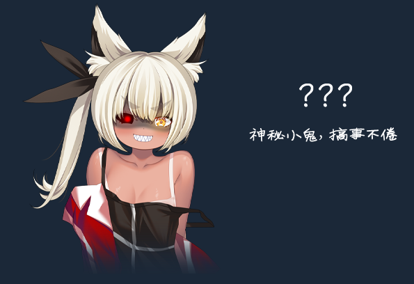 《重生之我亲爱的妹妹复仇计划》中文版