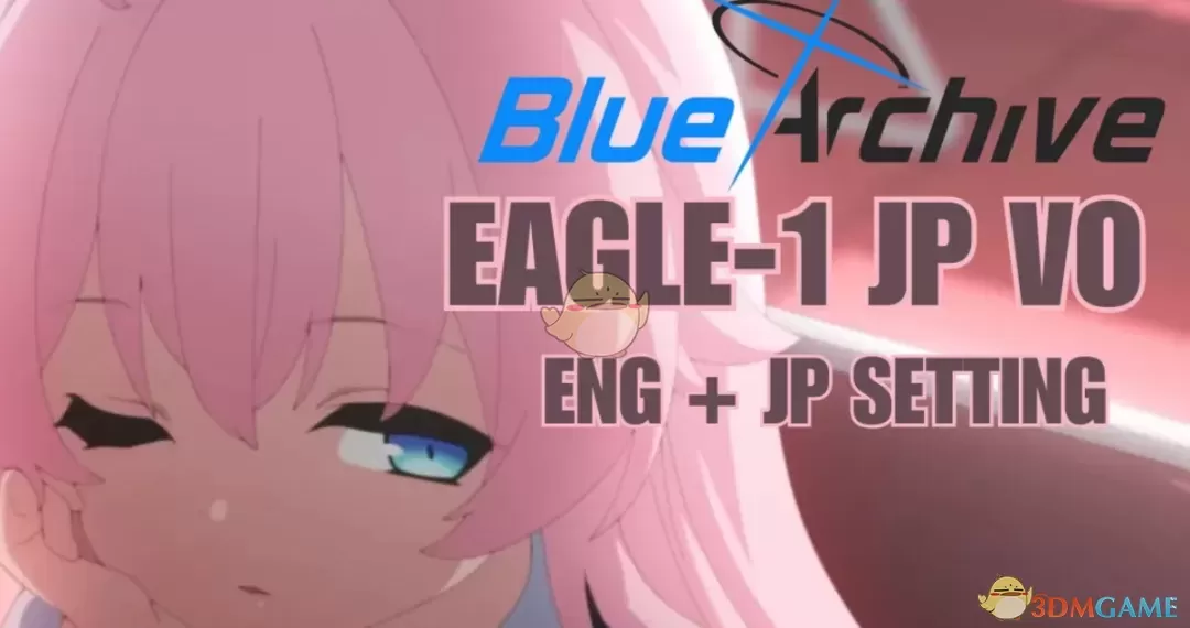 《绝地潜兵2》蔚蓝档案小鸟游星野音效MOD