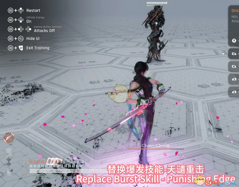 《剑星》BOSS红莲技能MOD