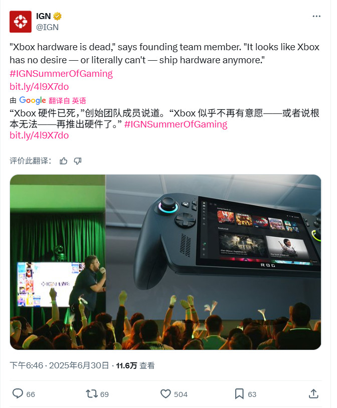 Xboxǰ߹ܣXboxӲ ûXboxƻ
