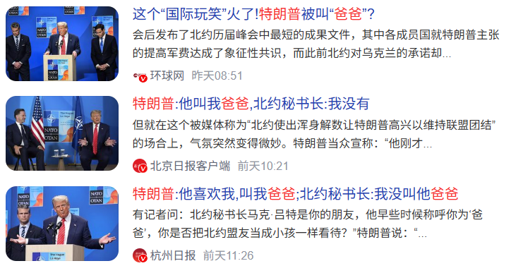 弗雷爾卓德講武堂上的“野史”，比“瓶蓋怪談”還要更扯