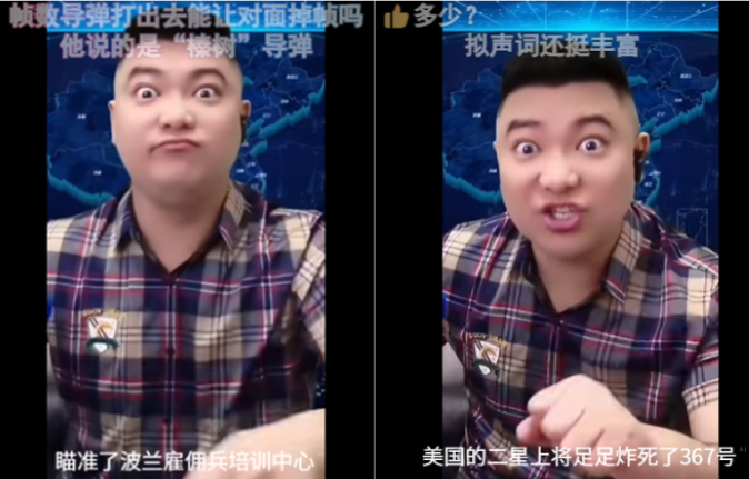 弗雷爾卓德講武堂上的“野史”，比“瓶蓋怪談”還要更扯