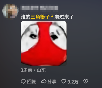 弗雷爾卓德講武堂上的“野史”，比“瓶蓋怪談”還要更扯