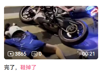 弗雷爾卓德講武堂上的“野史”，比“瓶蓋怪談”還要更扯