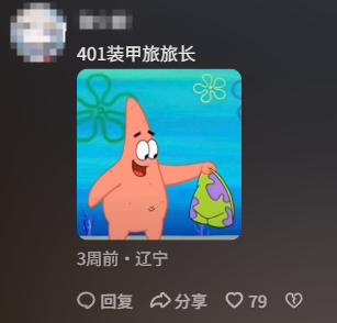 弗雷爾卓德講武堂上的“野史”，比“瓶蓋怪談”還要更扯