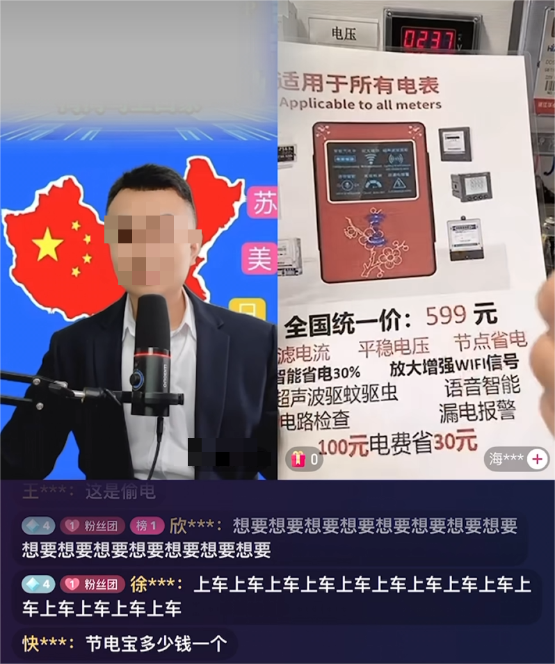 弗雷爾卓德講武堂上的“野史”，比“瓶蓋怪談”還要更扯