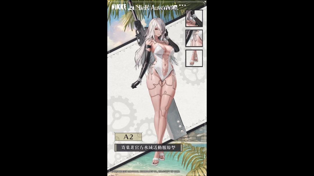 夏日泳装造型:动态美感