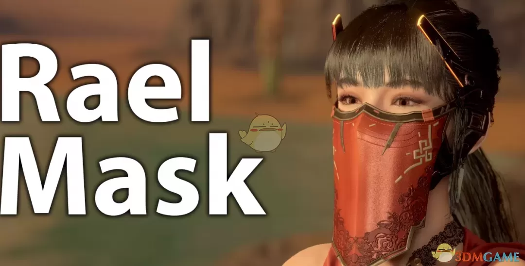 《剑星》伊芙的雷尔面纱MOD