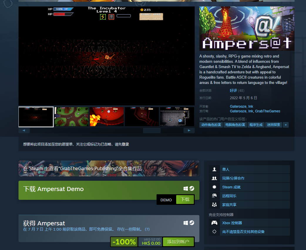 Steam 喜加一：肉鸽 RPG《Ampersat》限免！