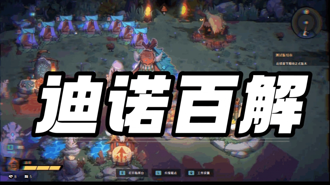 《恐龙小当家》推出官方攻略：迪诺百解！