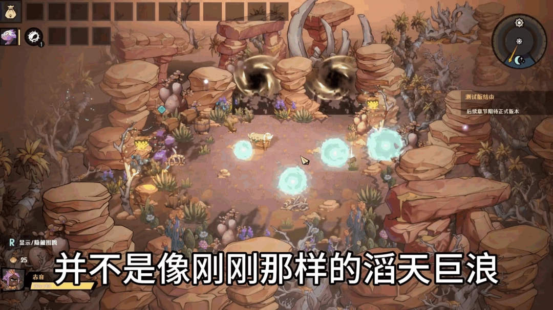 《恐龙小当家》推出官方攻略：迪诺百解！