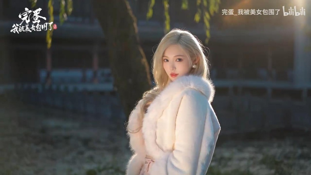 《完蛋！我被美女包围了2》角色预告 蒙尘金枝陆明月