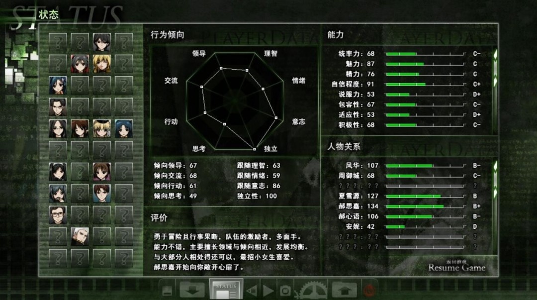 国产科幻悬疑AVG《神罪降临》7月17日即将发售！全中文配音试玩版已开放​