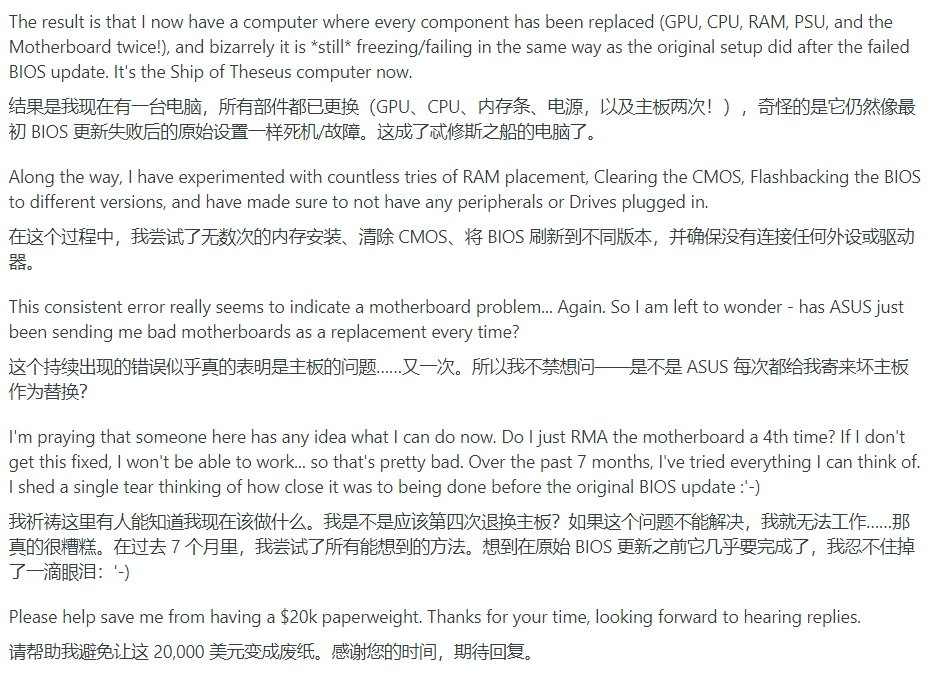 14万顶级电脑遇诡异Bug无法开机 机主绝望发帖求助