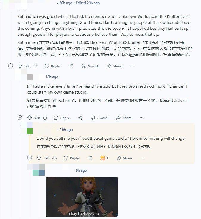 《深海迷航2》前途未卜：核心主创惨遭撤换
