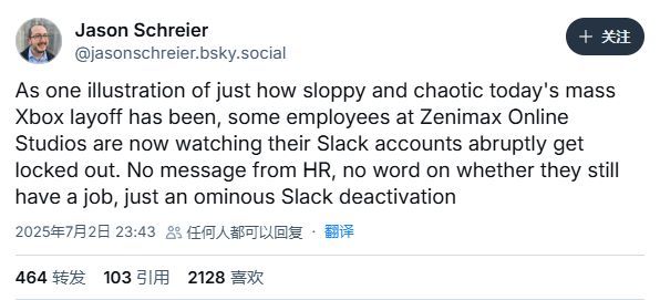《上古卷轴OL》制作组开发七年MMO项目遭取消 工作室负责人即将离职！