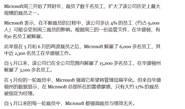 《上古卷轴OL》制作组开发七年MMO项目遭取消 工作室负责人即将离职！