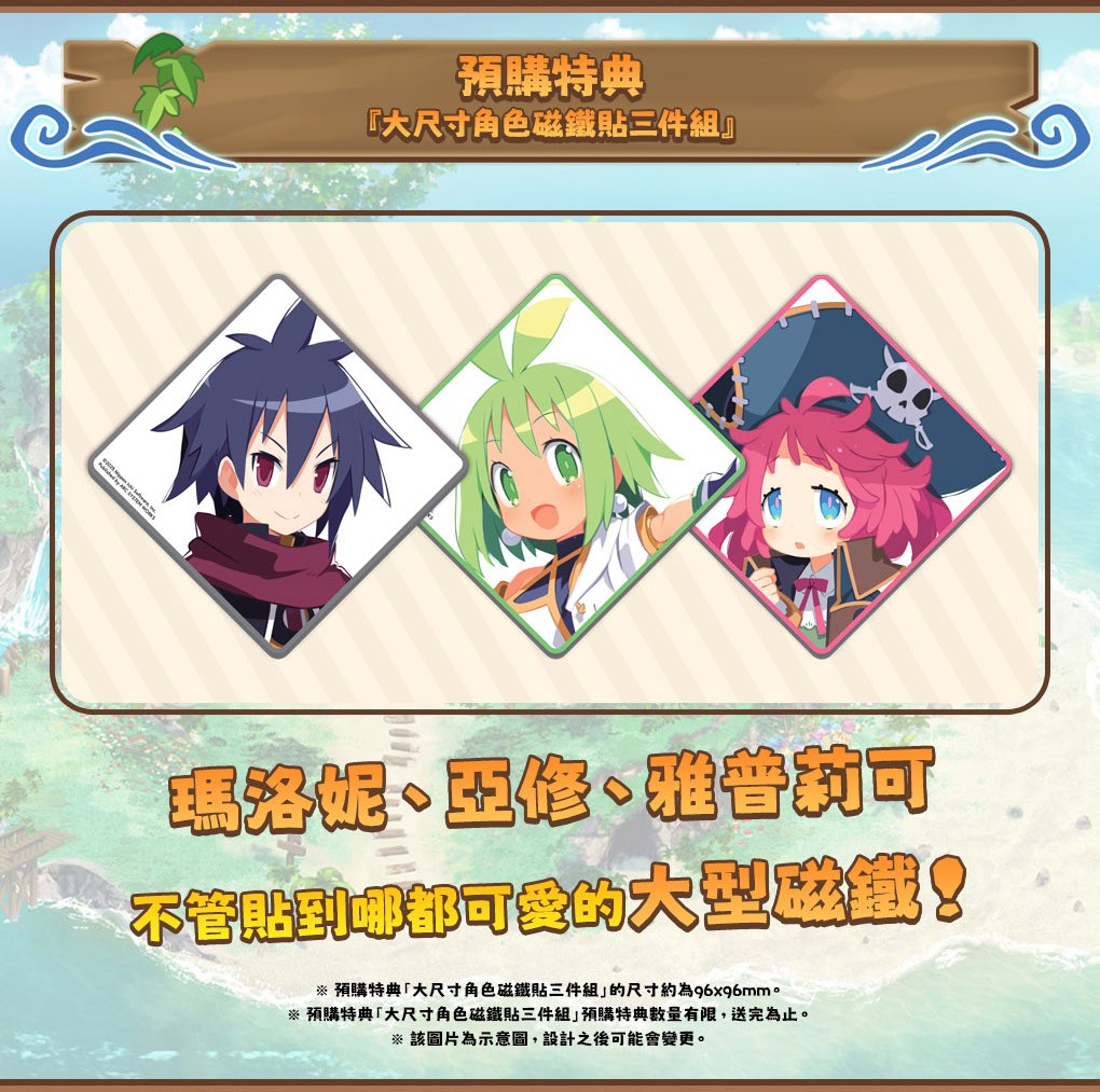 《通灵战士 幽灵舰队与消失的英雄》繁体中文版将于7月24日上市！