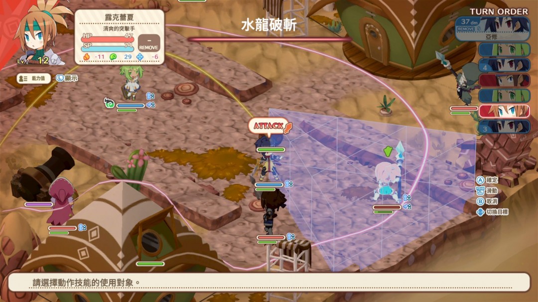 《通灵战士 幽灵舰队与消失的英雄》繁体中文版将于7月24日上市！