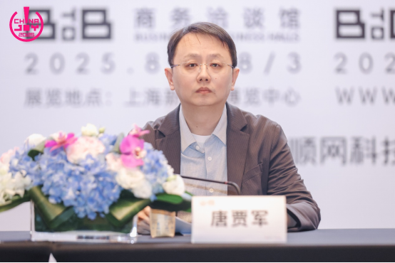 2025ڶʮй뻥球探足球比分չᣨChinaJoyŷڻٿչȫ